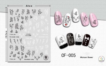 наклейки ноутбук: Слайдеры для дизайна ногтей / Наклейки для маникюра. Размер пластины