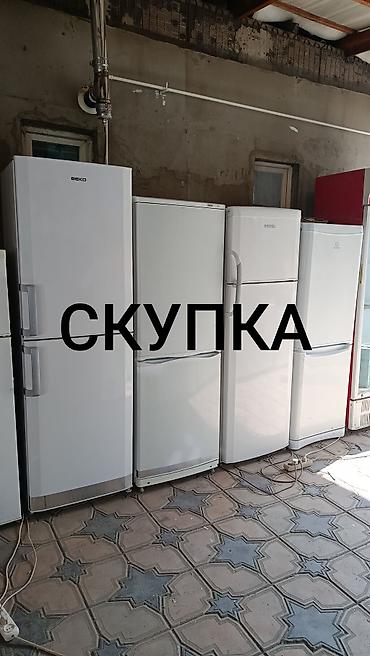 фриго: Куплю рабочие и не рабочие холодильники морозильники и витринные по — 1