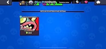 Другие игры и приставки: Игровой аккаунт Brawl Stars Основные данные: - Ник: mpk, тег профиля — 5