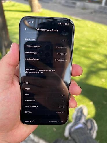 Apple iPhone: IPhone 15 Pro, Б/у, 512 ГБ, Серебристый, 95 % — 9