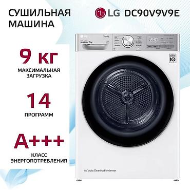 Стиральная машина с сушкой, Новый, Встраиваемая, Полноразмерная