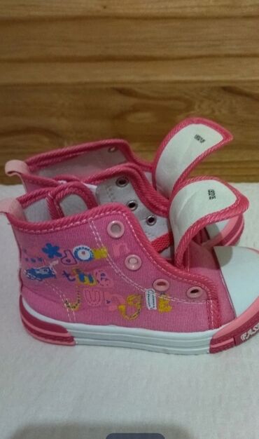 tref obuca vrbas: Size - 22