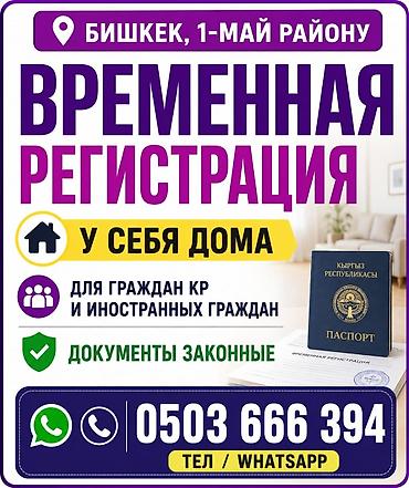 курсы javascript бишкек: Башка кызматтар — 1