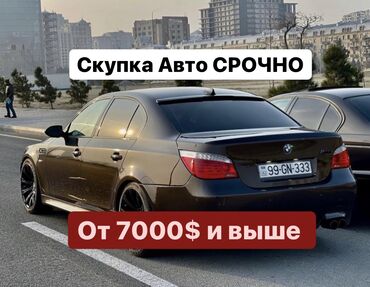 bmw e34 купить в бишкеке в Кыргызстан | BMW: Срочно куплю авто Скупка авто От 7000$ и выше Расчёт сразу Ниже