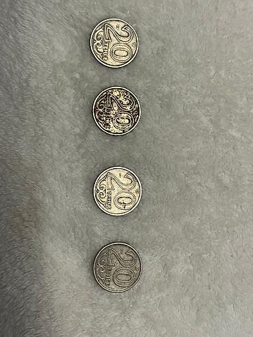 Монеты: Набор монет СССР и России (4 шт.) Состав: - 10 копеек 1989 года, СССР — 17