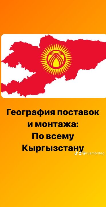 Фасадные сэндвич панели: Сендвич панели ! Сендвич панели! Сендвич панели! Сендвич панели — 13