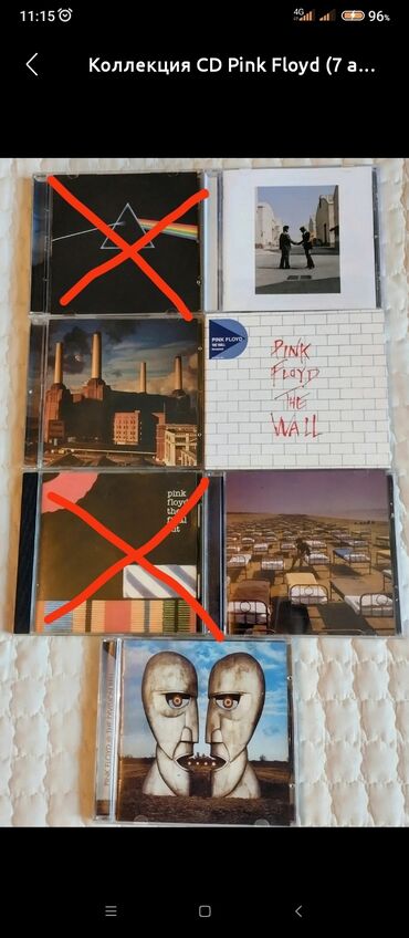 шахматная доска без фигур: Коллекция CD Pink Floyd. В наборе представлены фирменные
