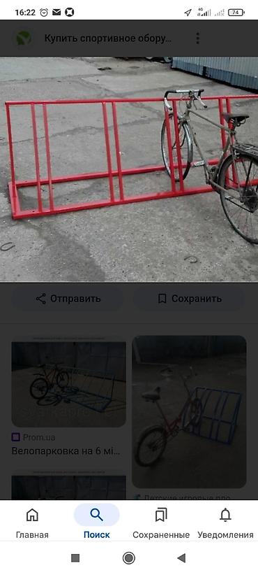 наруто бишкек: Сварщик сварщик сварщик сварщик 💯 процент гарантия качества дешевле — 10