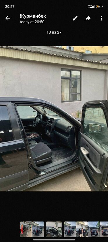 срв механика: Honda CR-V: 2003 г., 2 л, Механика, Бензин, Внедорожник