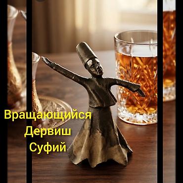 Драгоценные камни: Латунь — 1
