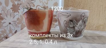 Другие товары для дома и сада: Керамика российского производства