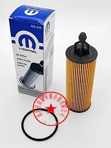 машны: Картридж масляного фильтра Mopar MO-349 (68191349AC) — оригинальный — 1