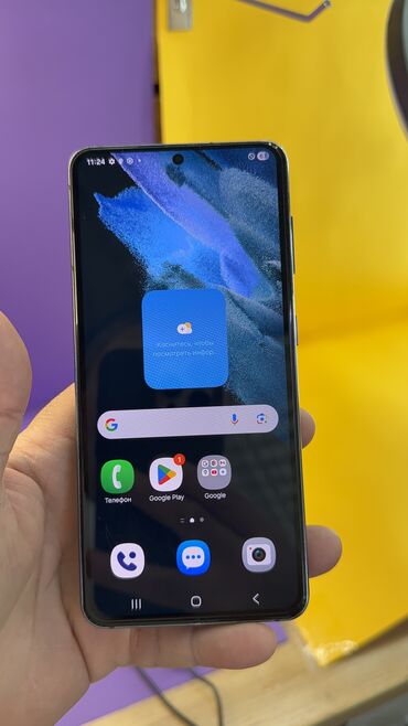 Samsung: Samsung Galaxy S21 5G, Б/у, 256 ГБ, 1 SIM — 15