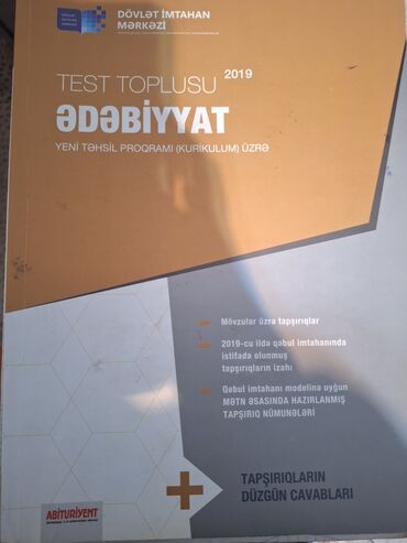 Другое