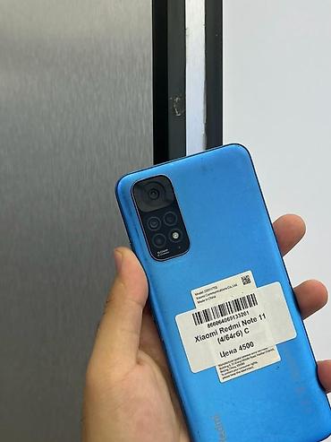 aiphone 12 pro max: Redmi, Redmi Note 11, Б/у, 64 ГБ, цвет - Синий, В рассрочку, 2 SIM — 1