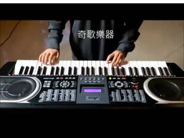 Digər auditexnika: Təzədir. Qutuda. Yeni başlayanlar üçün piano və ya sintezator kursu — 14