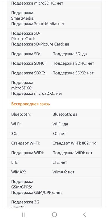 Ноутбуки: Ноутбук, LG, 2 ГБ ОЗУ, 14 ", Б/у, Для несложных задач, память HDD — 12