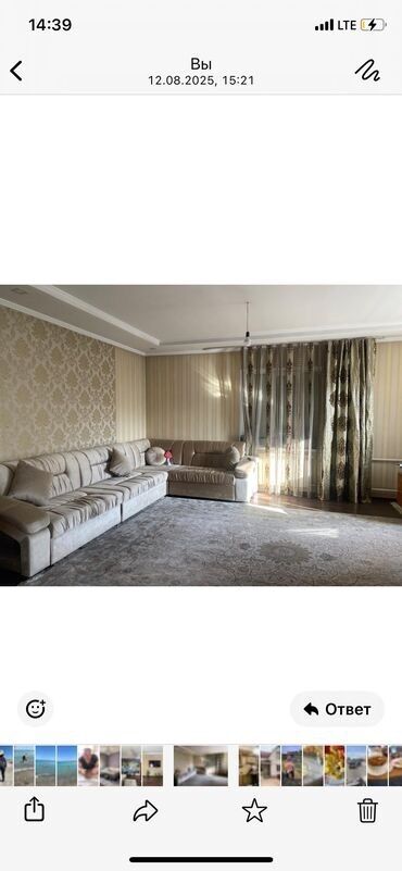 сдаю дом долгосрочное: 80 м², 2 комнаты, Подвал, погреб, Забор, огорожен