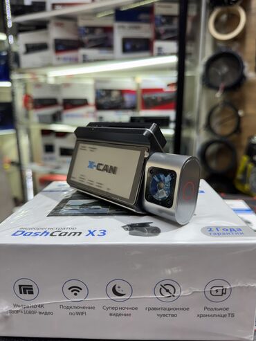 Видеорегистраторы: Видеорегистратор Новый, На лобовое стекло, Без GPS, Без G-Sensor, Без антирадара — 4