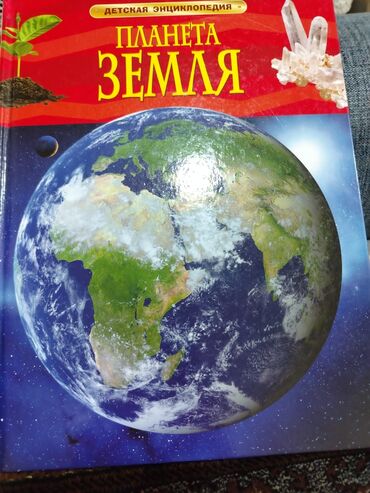 Uşaqlar üçün digər mallar: Детские сказки,в идеальном состояние несколько книжек новые.цены от 3 — 3