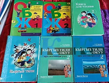 solutions upper intermediate: Подборка школьных учебников и тетрадей по разным предметам — 2