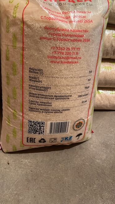 печка буржуйка б у: Куруч Казакстан байдала 25 кг 2000сом