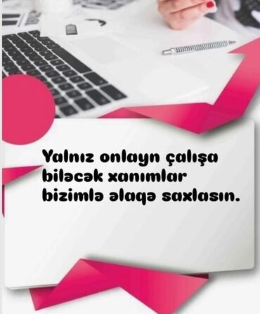 Digər ixtisaslar: Onlayn işləmək istəyən xanımlar üçün iş elanı. Ətraflı məlumat üçün