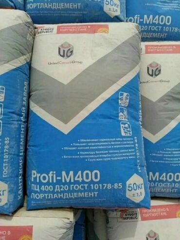 Отсев: Отсев, Для фундамента, Оптом, В розницу, Камаз, Хово, Маз — 10