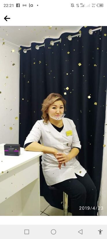 Косметология: Косметология, Биоревитализация, Ботулинотерапия, Контурное моделирование, Гипоаллергенные материалы, Консультация, Сертифицированный косметолог — 19