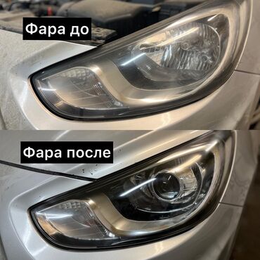 аренда афто мойка: Автомойка | Полировка, Детейлинг, предпродажная подготовка