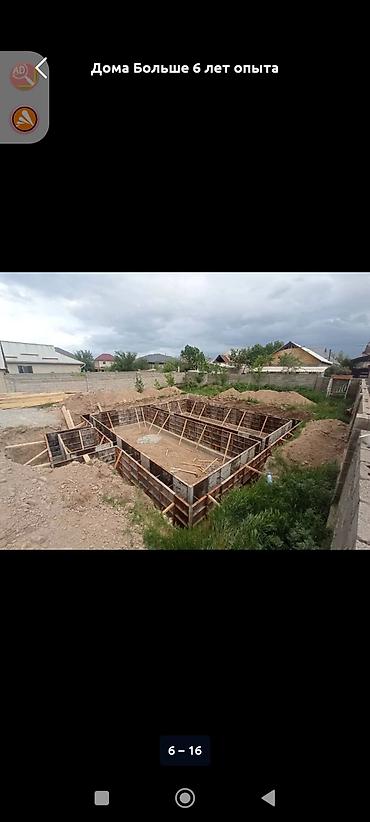 наборный ключ: Больше 6 лет опыта — 3