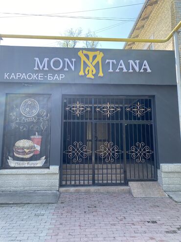 Рестораны, кафе: Продается действующий готовый бизнес в городе Карабалта! Караоке - бар