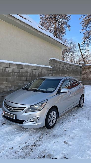 Hyundai: Hyundai Solaris: 2016 г., 1.6 л, Автомат, Бензин, Седан — 1