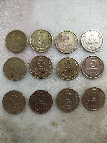 Sovet qepikler. 1,2,3,5 qepikler hamsina 100man lalafo.az -da Sovet qepikler. 1,2,3,5 qepikler hamsina 100man