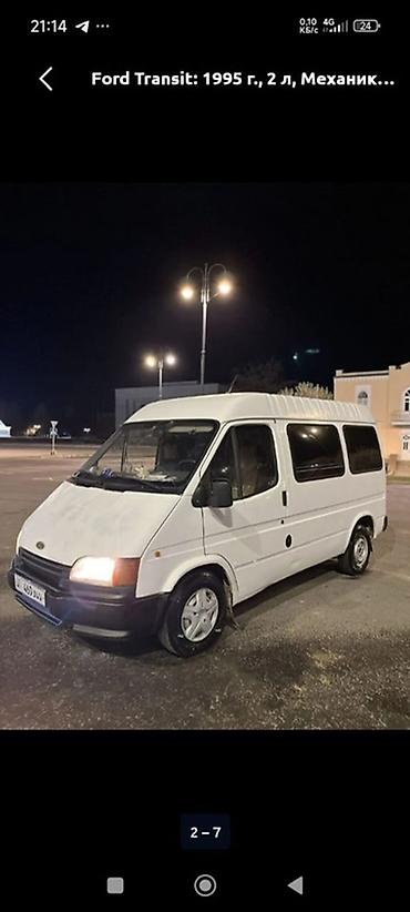 fort: Ford Transit: 1995 г., 2 л, Механика, Бус — 2