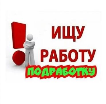 печь кондитерский: Официант