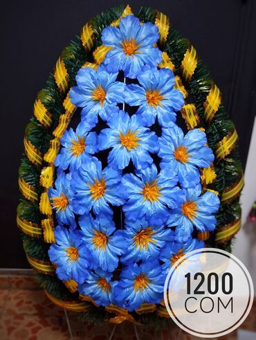 цветы для домашнего декора: Венок 
Высота 1м
Возможен заказ в разных цветах