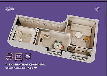 1 комната, 48 м², Пишпек Элитка, 12 этаж, ПСО (под самоотделку)