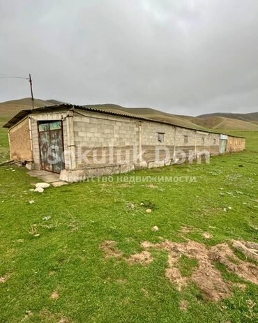 Продажа участков: 30 соток — 2