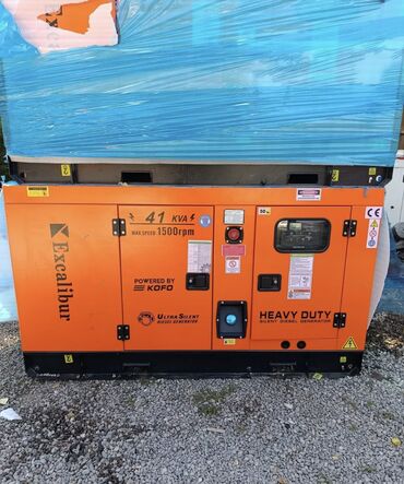 Генераторы: Генератор Инверторные ROLF, KEMAGE, DMAX Распродажа со склада — 5