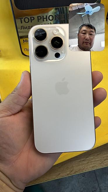 IPhone 16 Pro, Б/у, 256 ГБ, 88 %