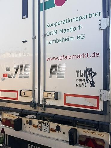 Тягачи: Тягач, Volvo, Холодильник, рефрижератор — 8