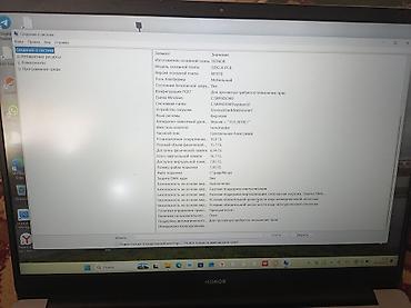 mchose g75 pro v2: Заголовок: HONOR MagicBook X14 (16GB RAM / 512GB SSD) — Жаңы / — 5