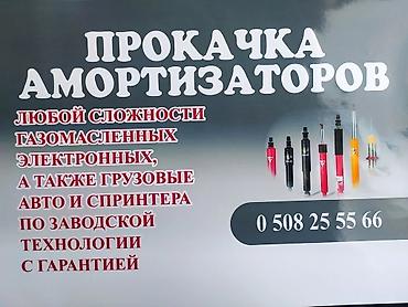 g comp: Комплект пружин амортизатора Honda Б/у, Оригинал, Япония — 8