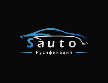 туманки форд фокус: Русификация Ош KIA/Hyundai