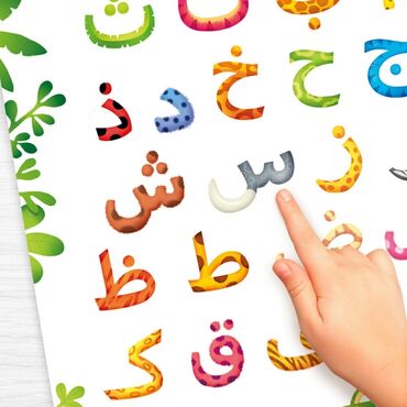 курсы эксель бишкек: Языковые курсы | Арабский | Для взрослых, Для детей