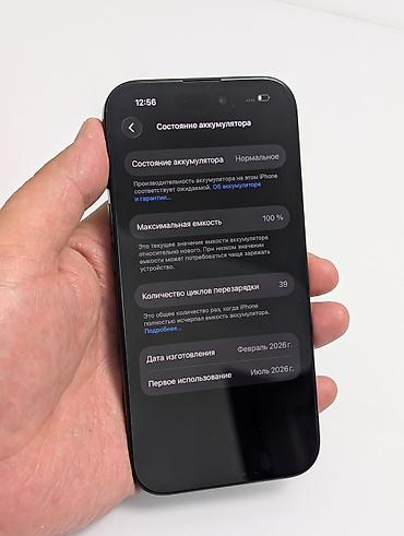 iphon x: IPhone 16, Б/у, 128 ГБ, Черный, Кабель, 100 % — 7