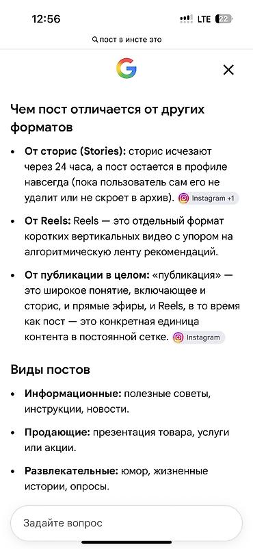 кечки кызыл: Башка желеттер — 4