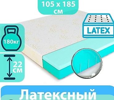Спальные матрасы: Готовы сделать вашу спальню еще уютнее? Ортопедические матрасы — 5