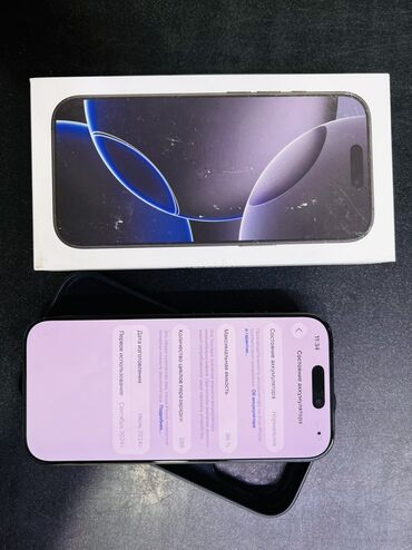 мак х: IPhone 16 Pro, Б/у, 256 ГБ, Black Titanium, Коробка, 96 %
